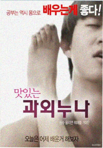 性教育公开课 性教育科普影视