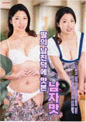 一次性教育电视剧 最新资讯
